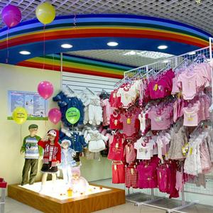 Детские магазины Усть-Кишерти
