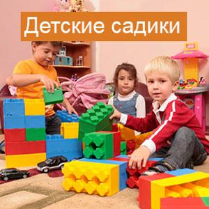 Детские сады Усть-Кишерти