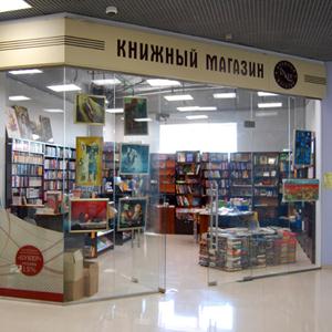 Книжные магазины Усть-Кишерти