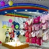 Детские магазины в Усть-Кишерти