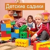Детские сады в Усть-Кишерти