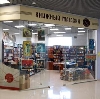 Книжные магазины в Усть-Кишерти