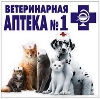 Ветеринарные аптеки в Усть-Кишерти